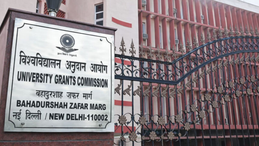 University Grants Commission introducing new guidelines for universities in 2026